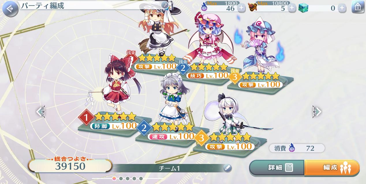 东方lostword最新版本,东方lostworld下载