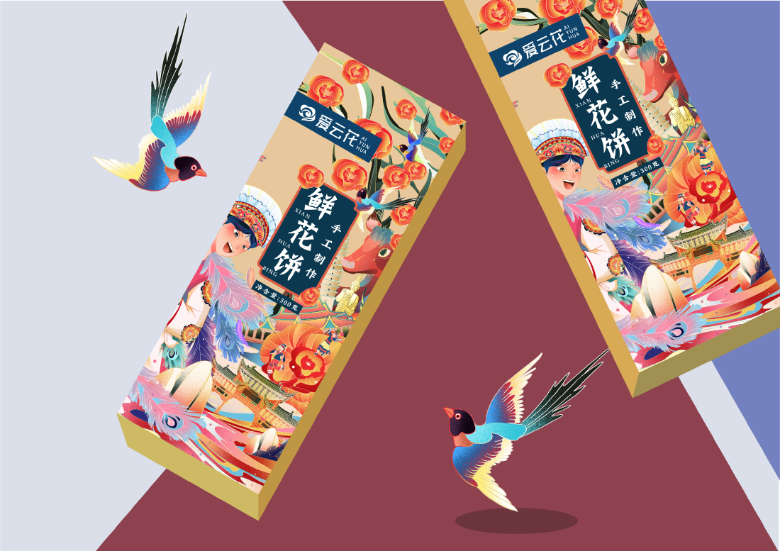 鲁荷食品品牌爱云花鲜花饼食品包装设计