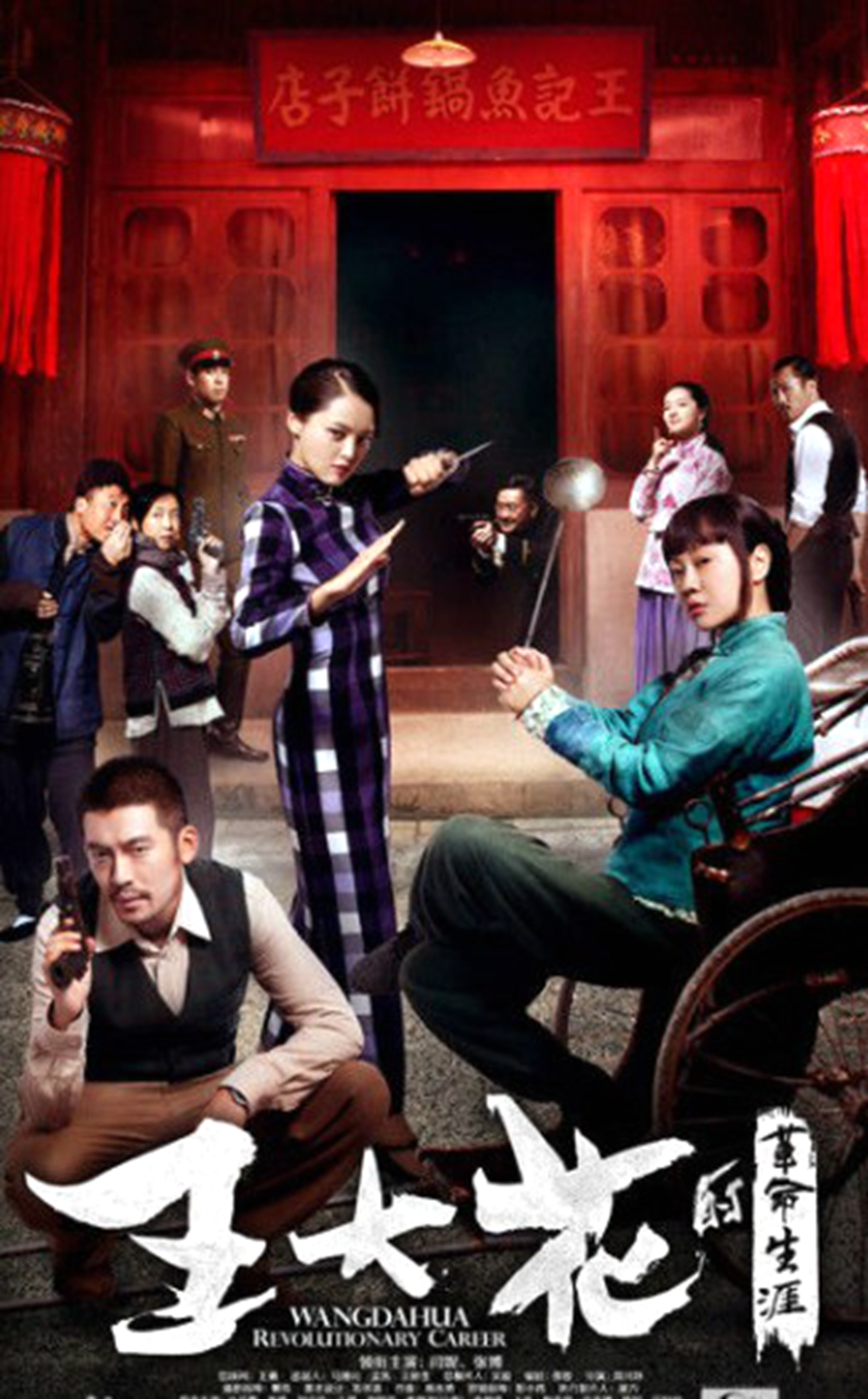 辛芷蕾耿直人设,辛芷蕾谈欲望和野心