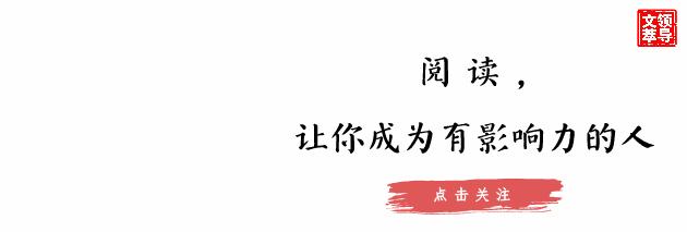 仕态｜办公室工作中这六个陷阱，你中招了吗？