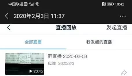 老师被逼成网红直播上课的背后,盘点那些全网被学生逼疯的老师