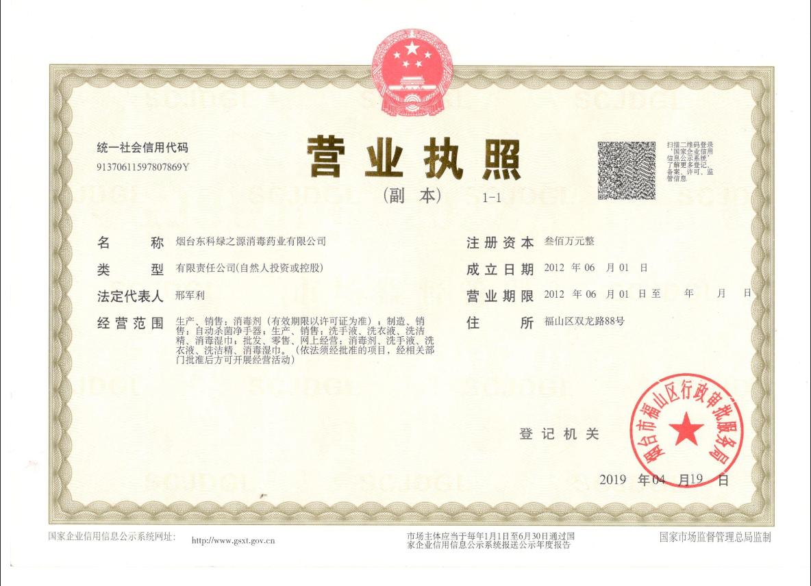 聚六亚甲基胍消毒液,聚六亚甲基双胍属于消毒液吗