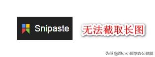 最好的截图软件怎么滚动截屏,视频录制截图软件