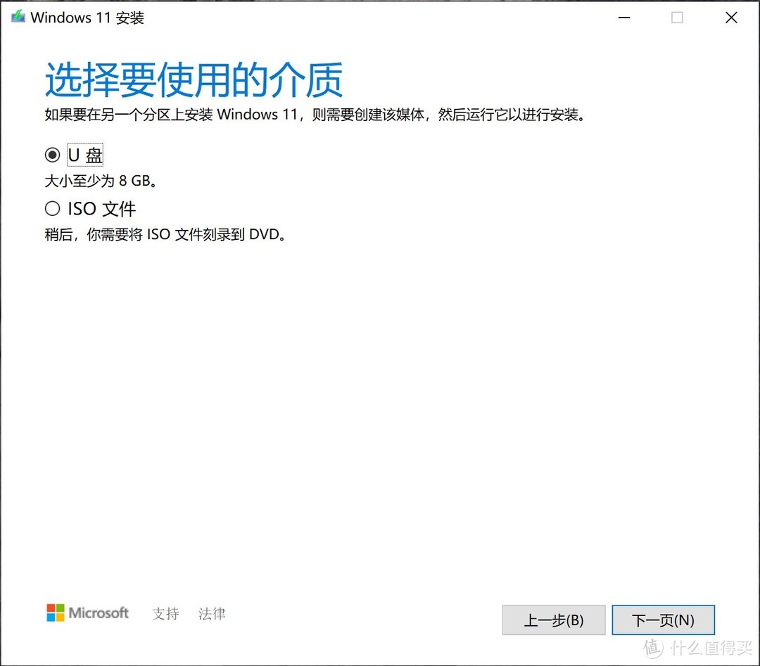 windows11怎么安装solidworks,如何安装windows11正式版