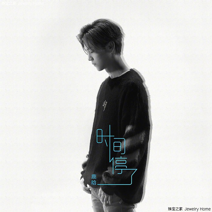 鹿晗关晓彤官宣戴的手表,鹿晗和关晓彤同款项链