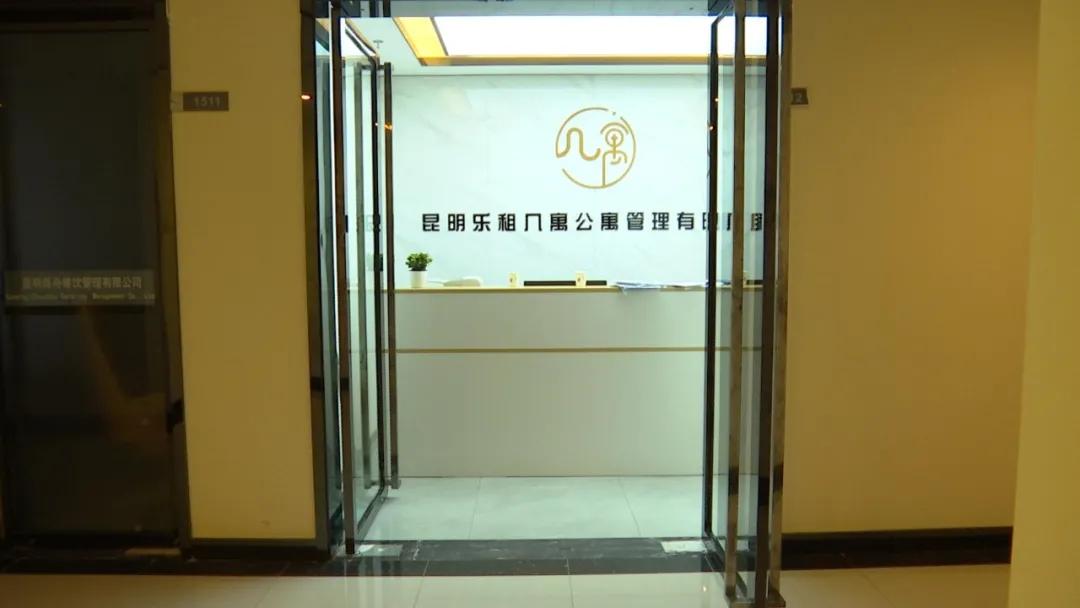 刚住宿半年房东多收50元房租,碰到恶意骗租的房东怎么办