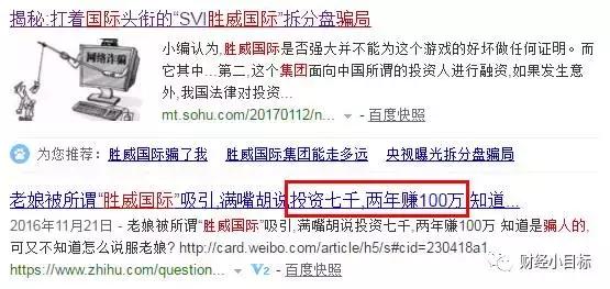 警方提醒资金盘,资金盘被骗现在什么政策
