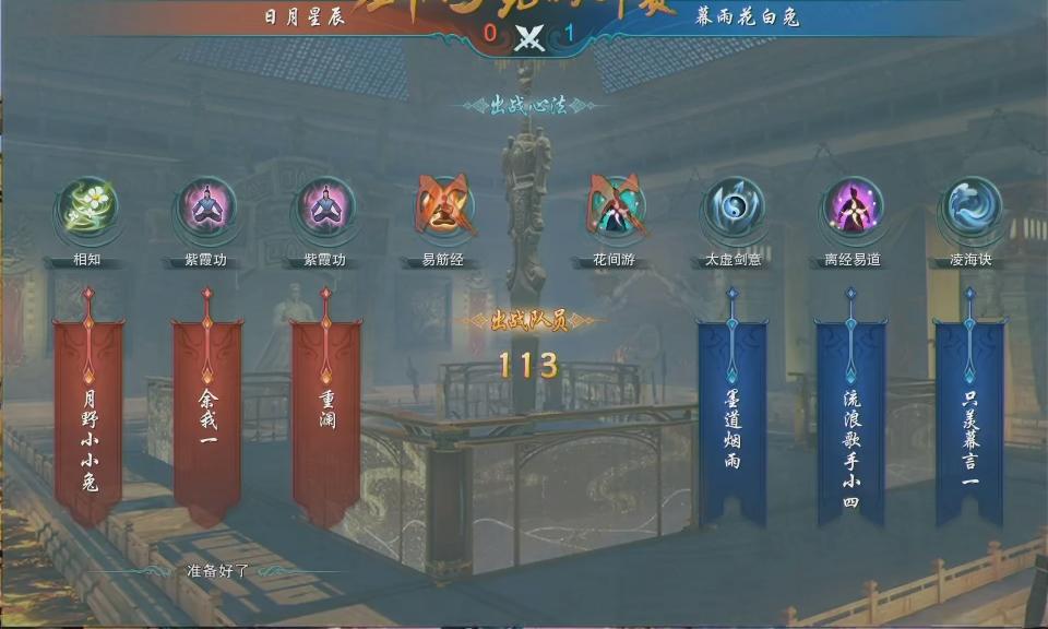 不是所有剑纯,都叫墨道烟雨,毕竟剑三大师赛指定用球又有几个?