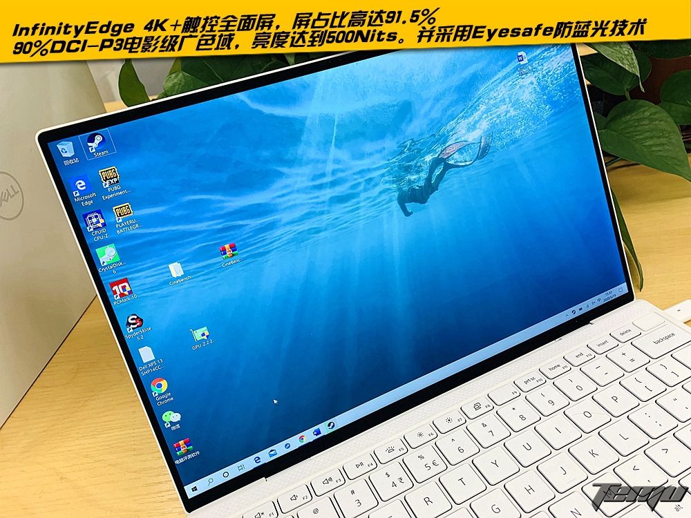 关于戴尔xps13的介绍,戴尔xps132020是游戏本吗