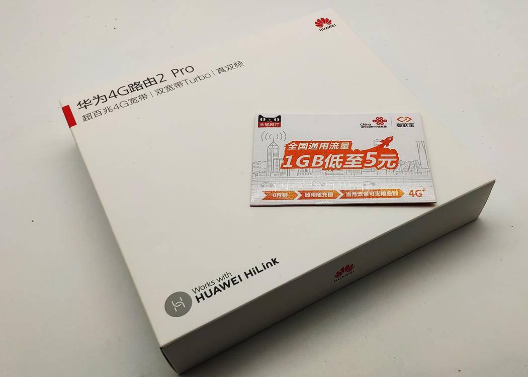 可以插手机上网卡的路由器-华为4Gpro体验
