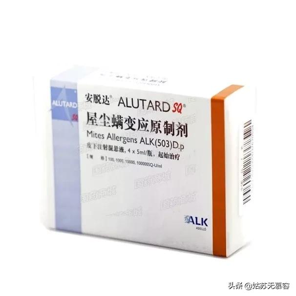 治螨的最好方法,怎样除螨避免过敏