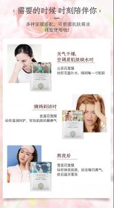 百雀羚三生花小雀幸面膜哪款好用,百雀羚三生花面膜和珀莱雅小球藻