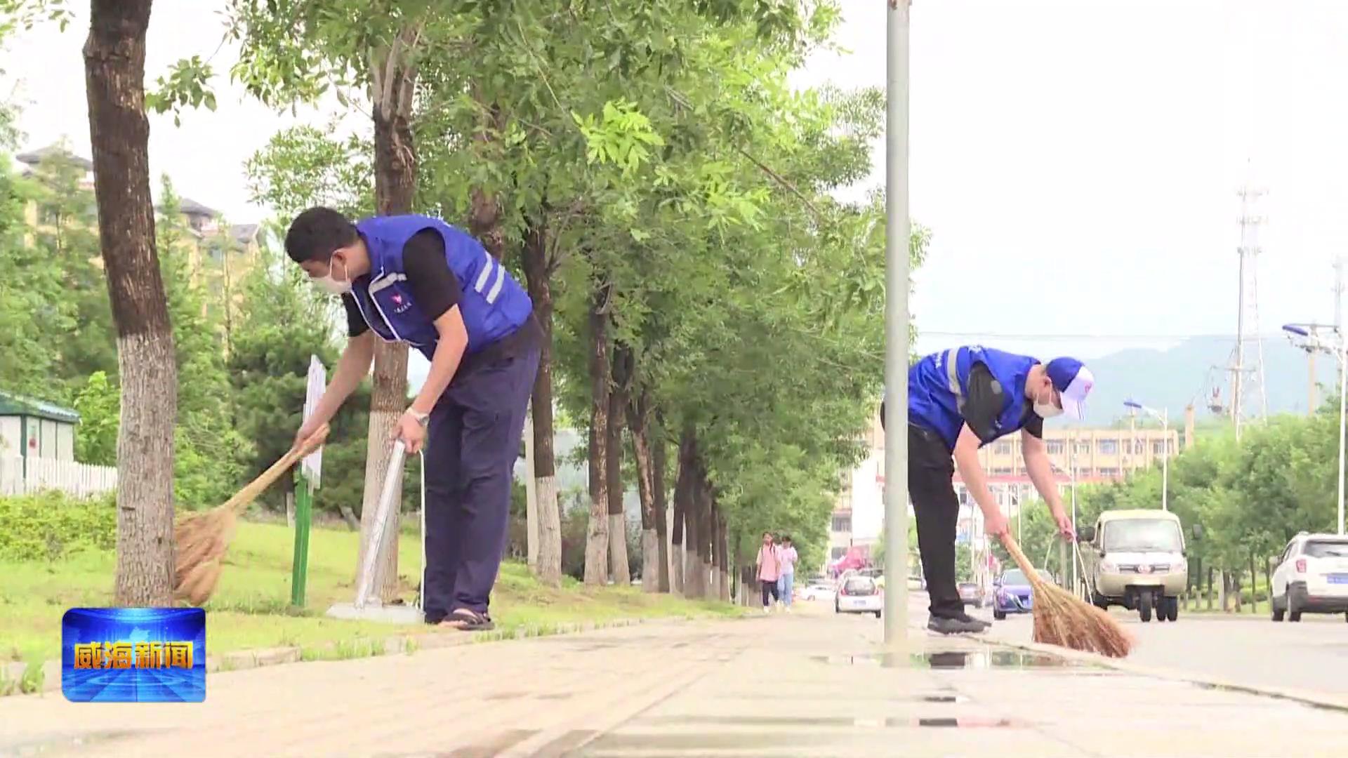 威海创文明城市,威海文明典范城市