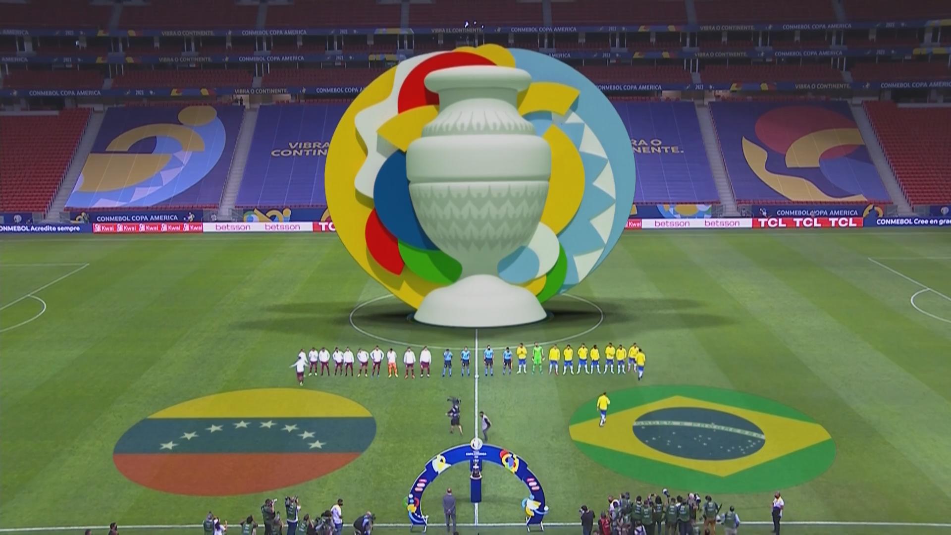 美洲杯用球测评,美洲杯官方比赛用球