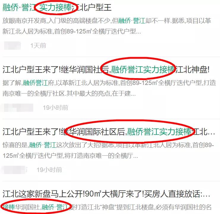 融侨誉江府价格暴跌,融侨誉江府中介