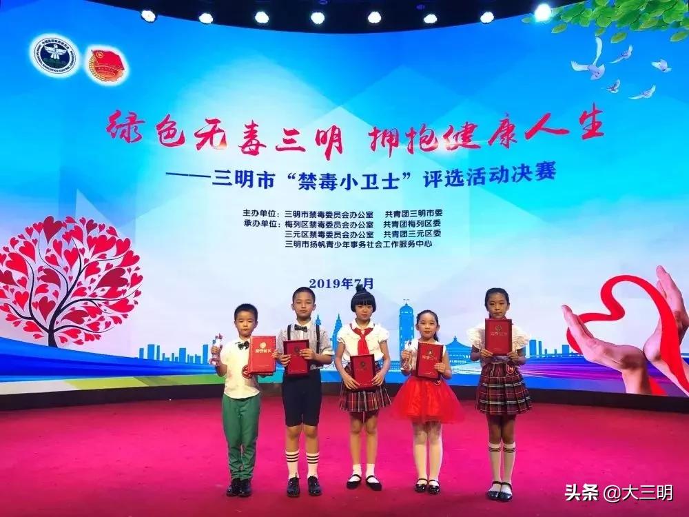 大事记丨2019,附小向您报告