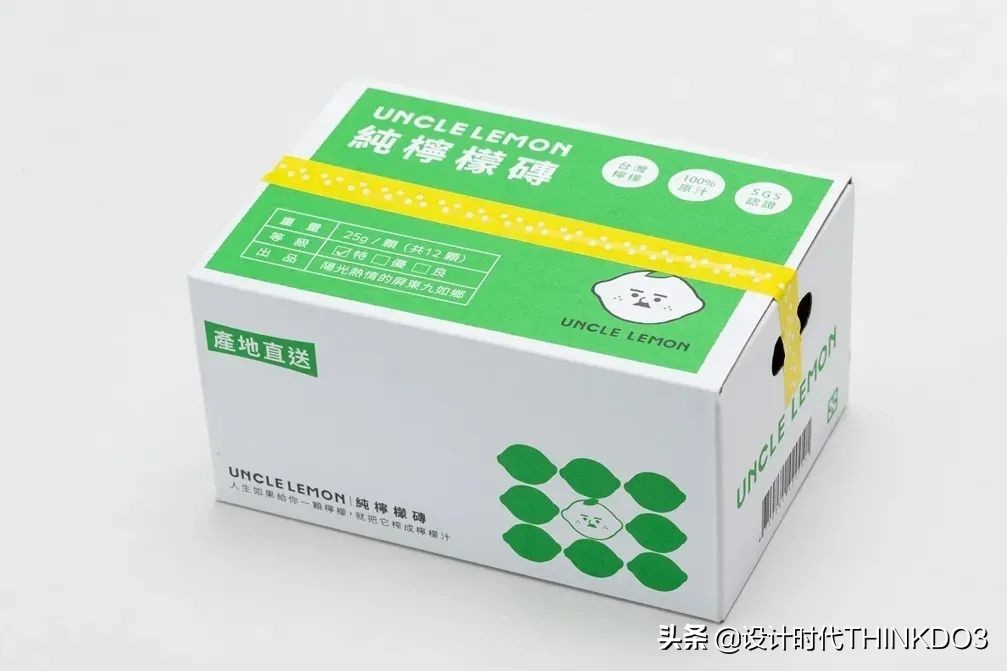 金点设计奖作品,2022红点包装设计大奖作品