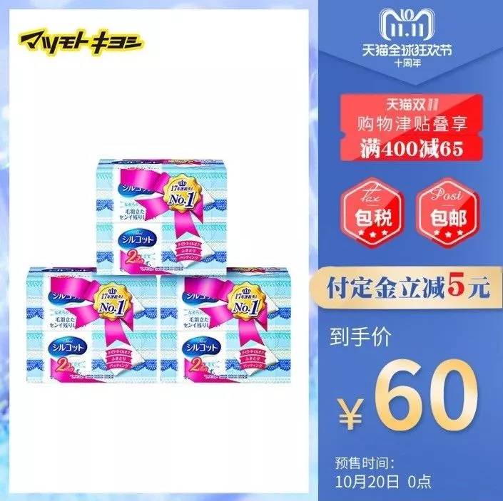 双11值得入手的好物合集,盘点一下双11有哪些值得买的机型