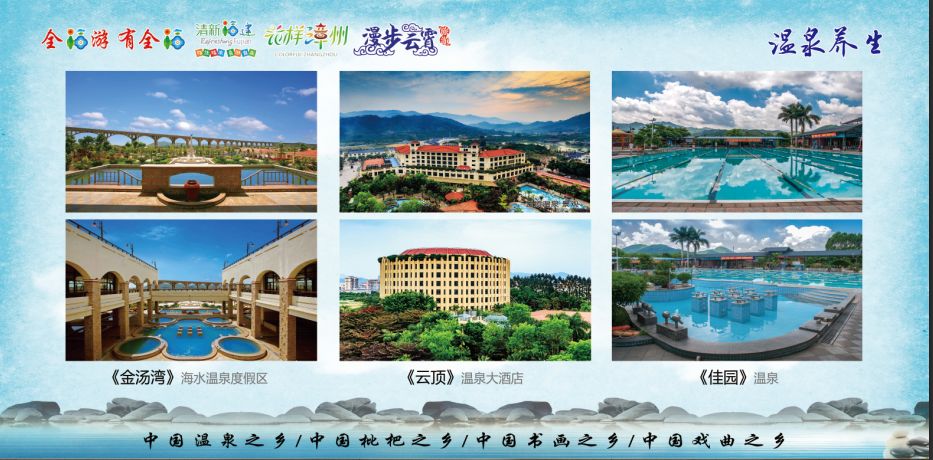 云霄两日一夜游攻略,双节自驾游免费景点