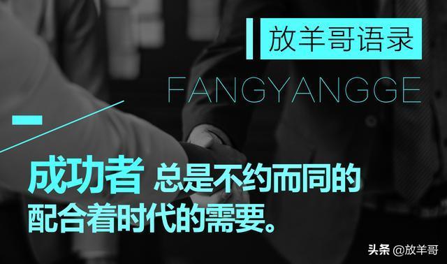 等不到报复性消费，你需要将消费者升级消费合伙人，裂变终端客户