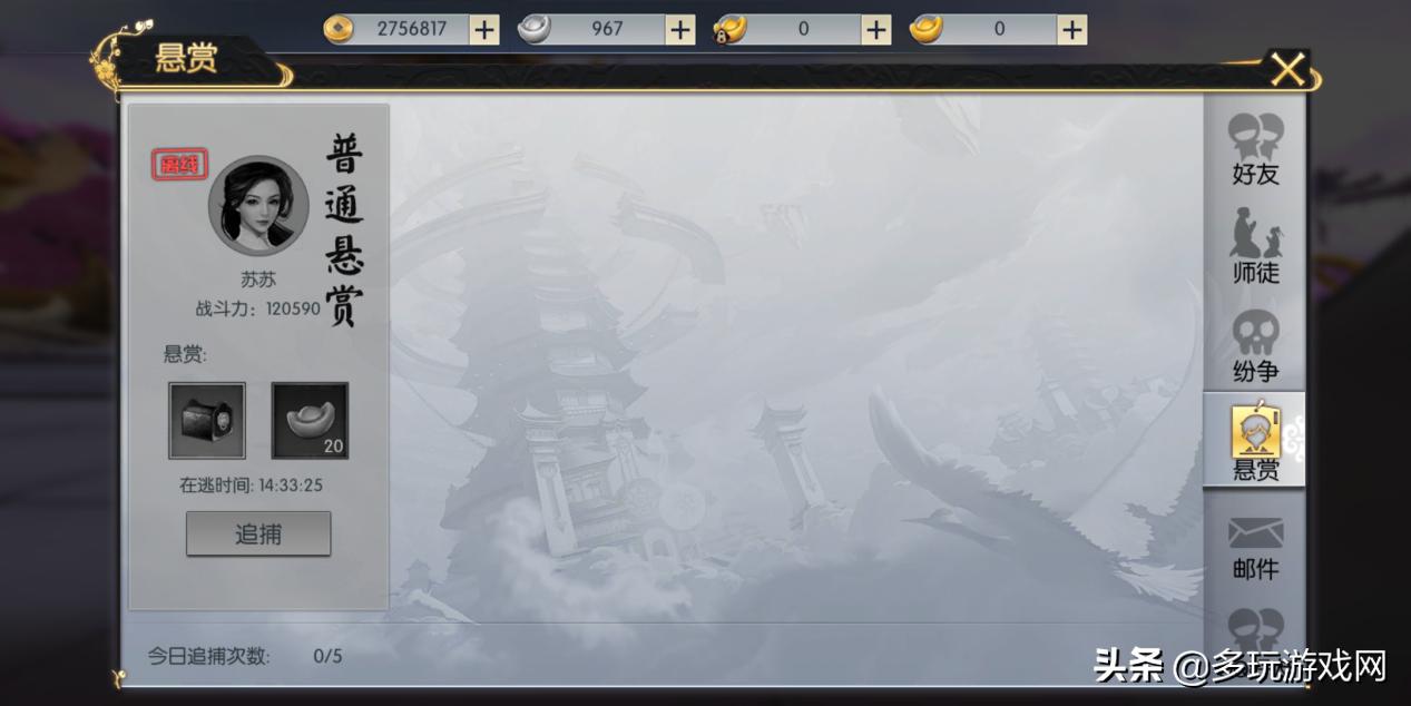 《三生三世十里桃花》手游评测：带你畅游四海八荒