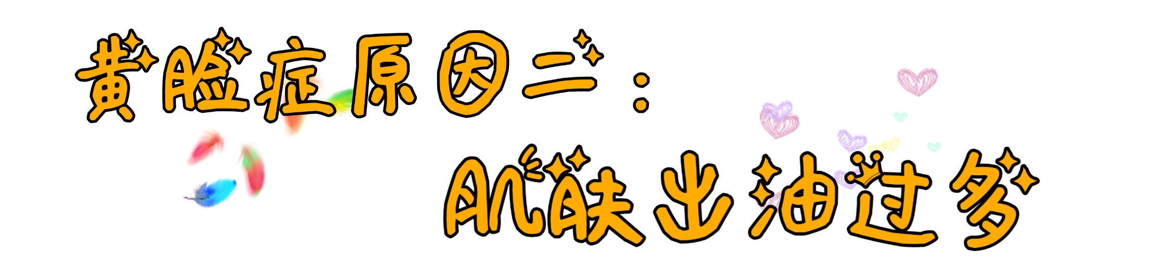 脸色发黄不容忽视,脸色发黄要注意什么