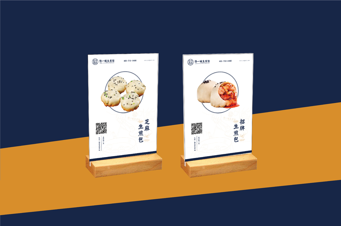 好吃的生煎店推荐,网红生煎店推荐