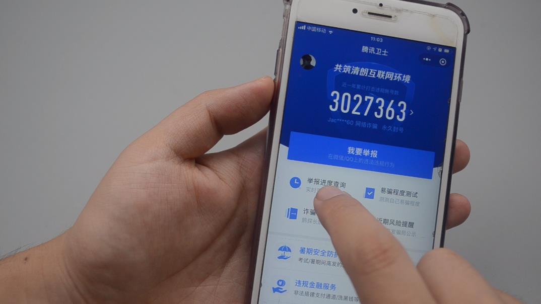 对方微信转账被拉黑怎么追回,微信转账被拉黑怎么才能追回