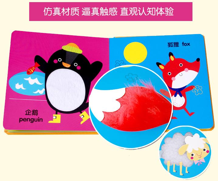 2-3岁宝宝必读这20本绘本 (5-6岁儿童必读绘本推荐习惯养成)