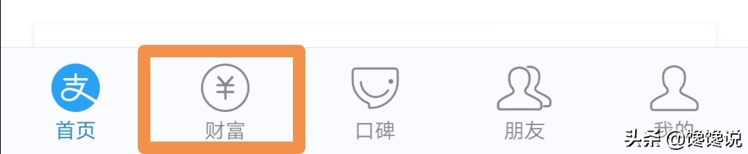 互联网金融哪个最靠谱,互联网理财平台哪个靠谱