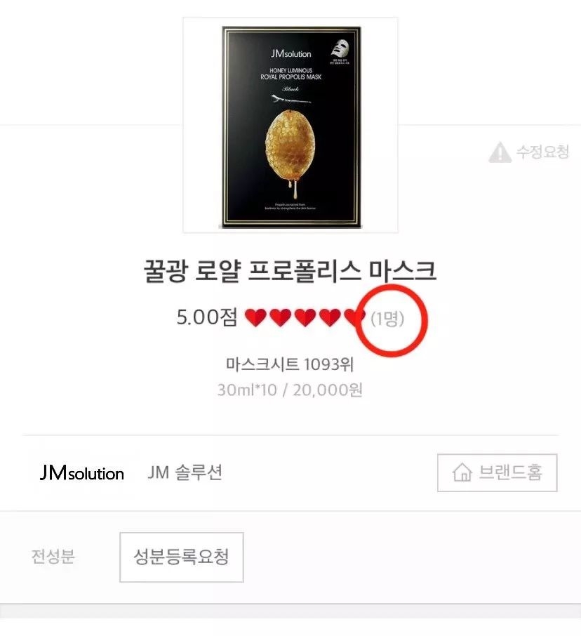 韩国口碑最好的彩妆单品,中国最好用的韩妆排行