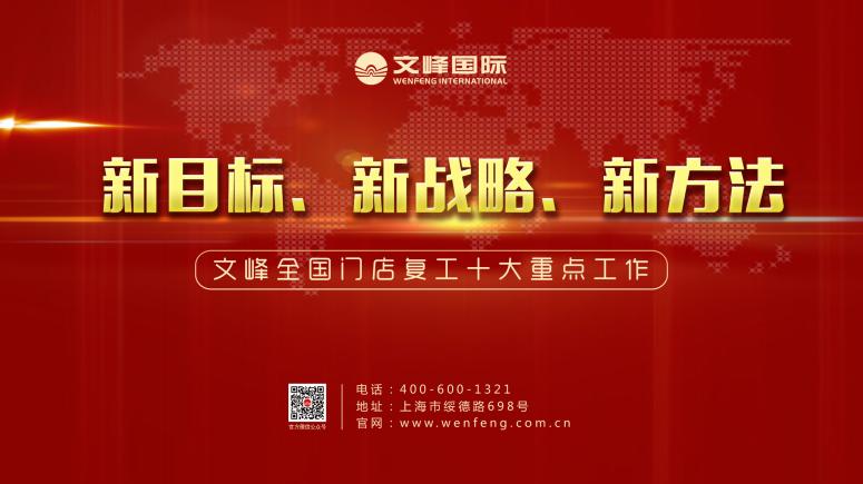 疫情美业受影响,疫情当下美业店铺如何自救
