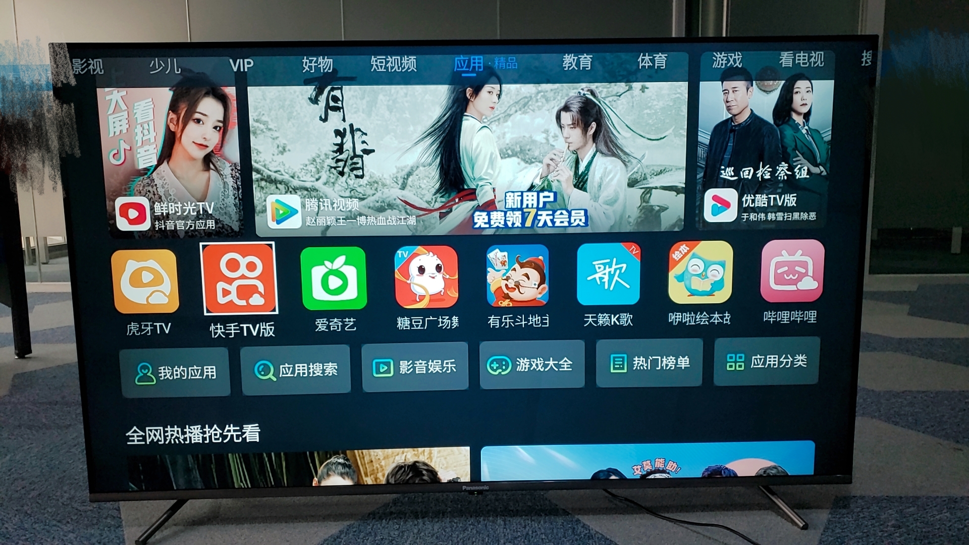 松下电视机th-65gx680c,松下gx580和gx680区别