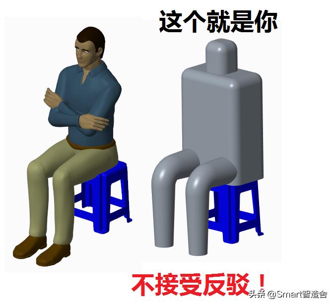 「知识科普」小胖把凳子坐坏了，我们来ansys一下,一