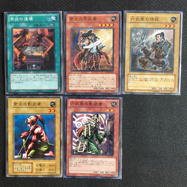 游戏王六武众介绍,游戏王六武众出处