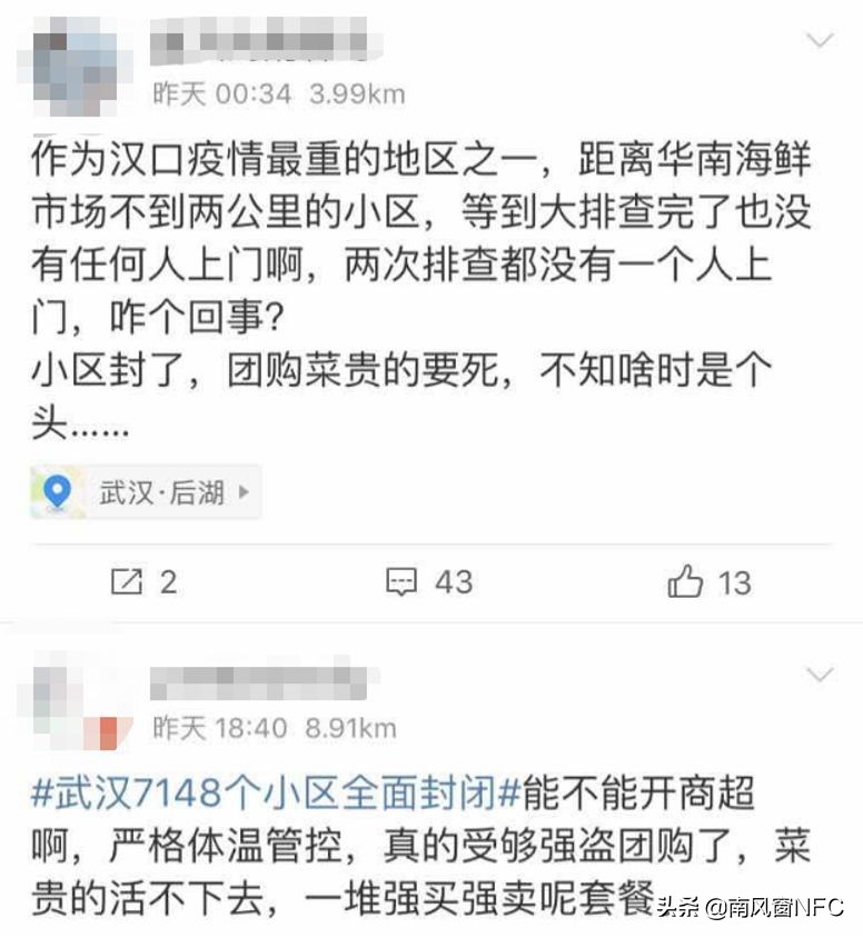 武汉大爷买草纸,武汉大爷