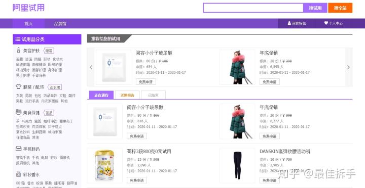 又有什么简单又靠谱的副业,9个行业你选哪个