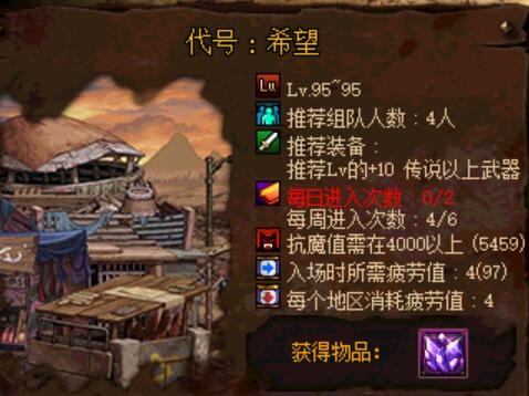 地下城与勇士换装传承玩法攻略,DNF换装代号礼盒称号选哪一个