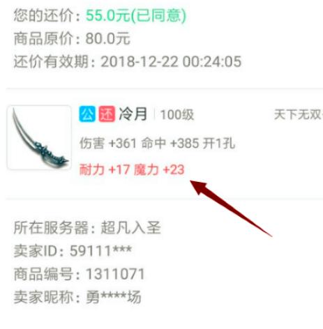 梦幻西游兽哥直播,梦幻西游直播取出第一无级别武器