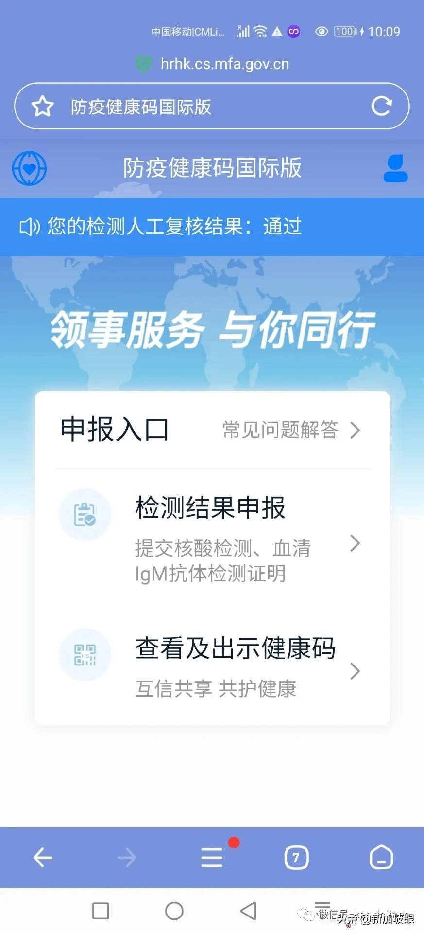 入境中国防疫政策最新规定,最新入境防疫政策详细解读