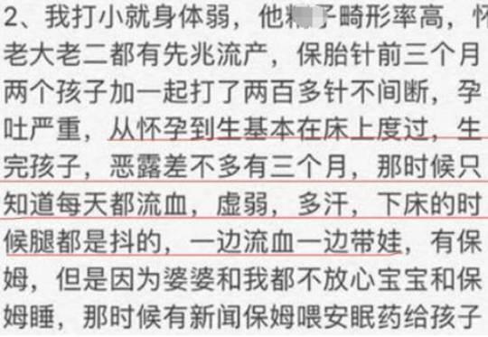 2018年“上海第一美女”沈丽君自杀，此时丈夫正在与小三挑选婚纱