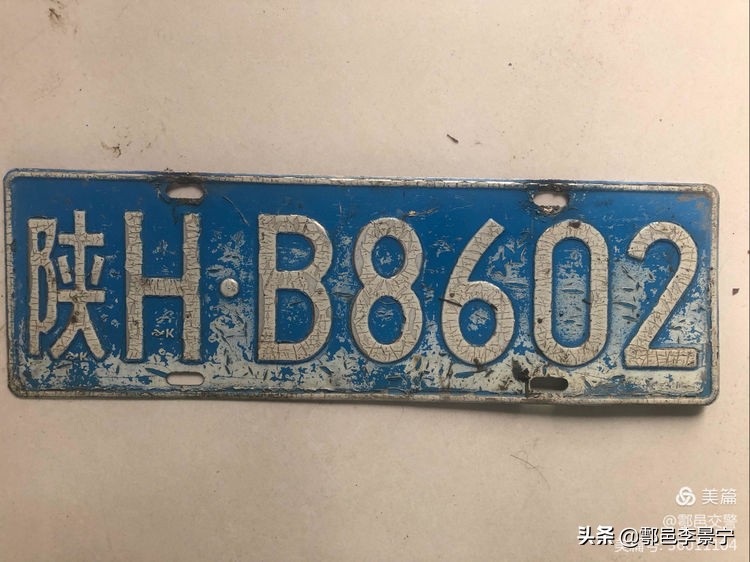 暴雨中丢失的车牌号,西安灞桥交警雨后捡到的车牌