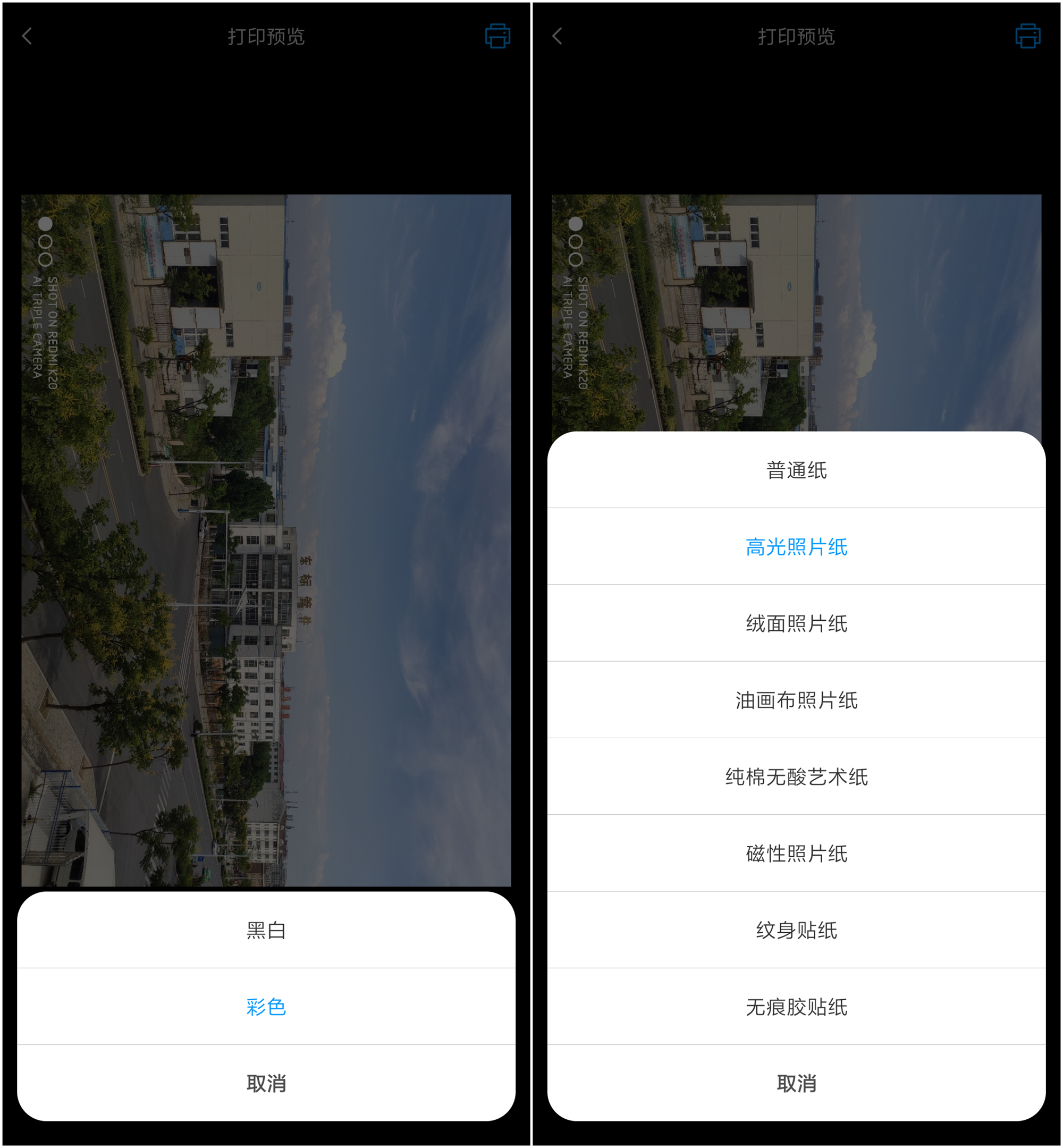 小米新款高效打印机,小米打印机最便宜的又实用