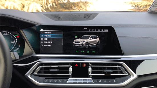宝马idrive目前最新版本,宝马第一代idrive系统操作