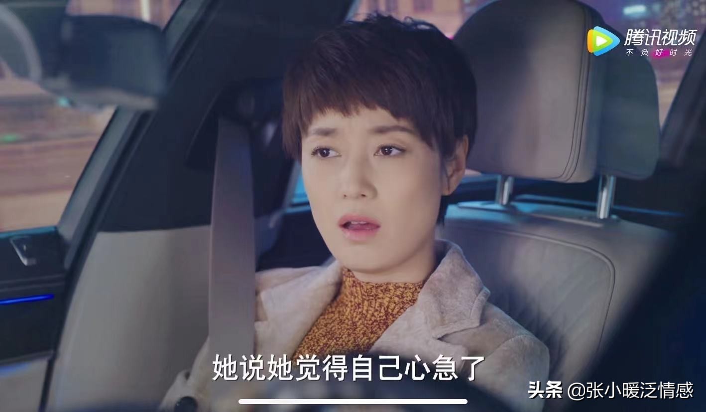 我的前半生：“其貌不扬的第三者”凌玲，她的狠，该警醒所有原配