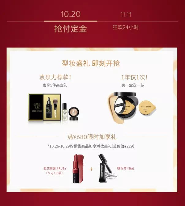 双十一要到了现在买会便宜吗,双十一适合买的手机