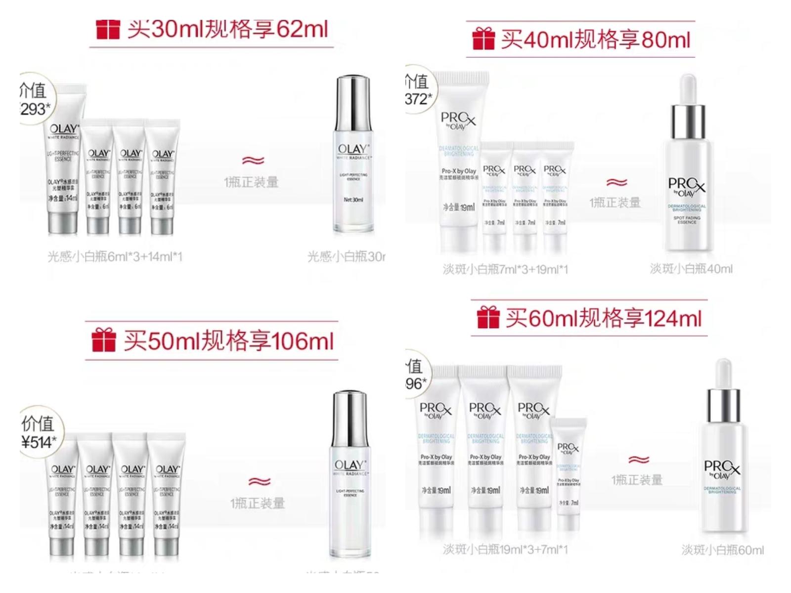 「购物指南」近期优惠力度非常大的产品合集，错过至少等半年