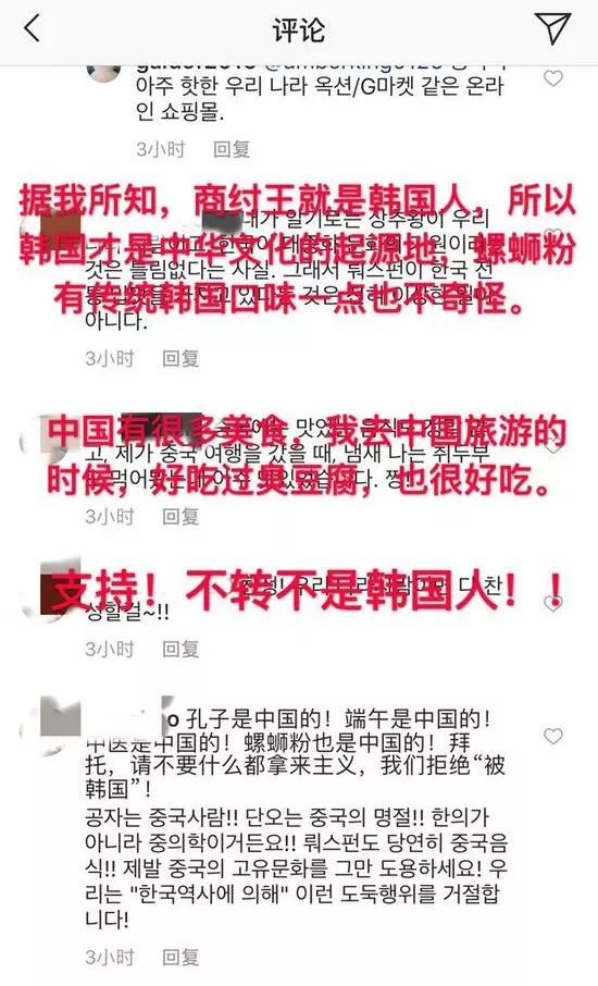 螺霸王螺蛳粉真的被韩国申遗了吗,对螺蛳粉申遗成功的看法