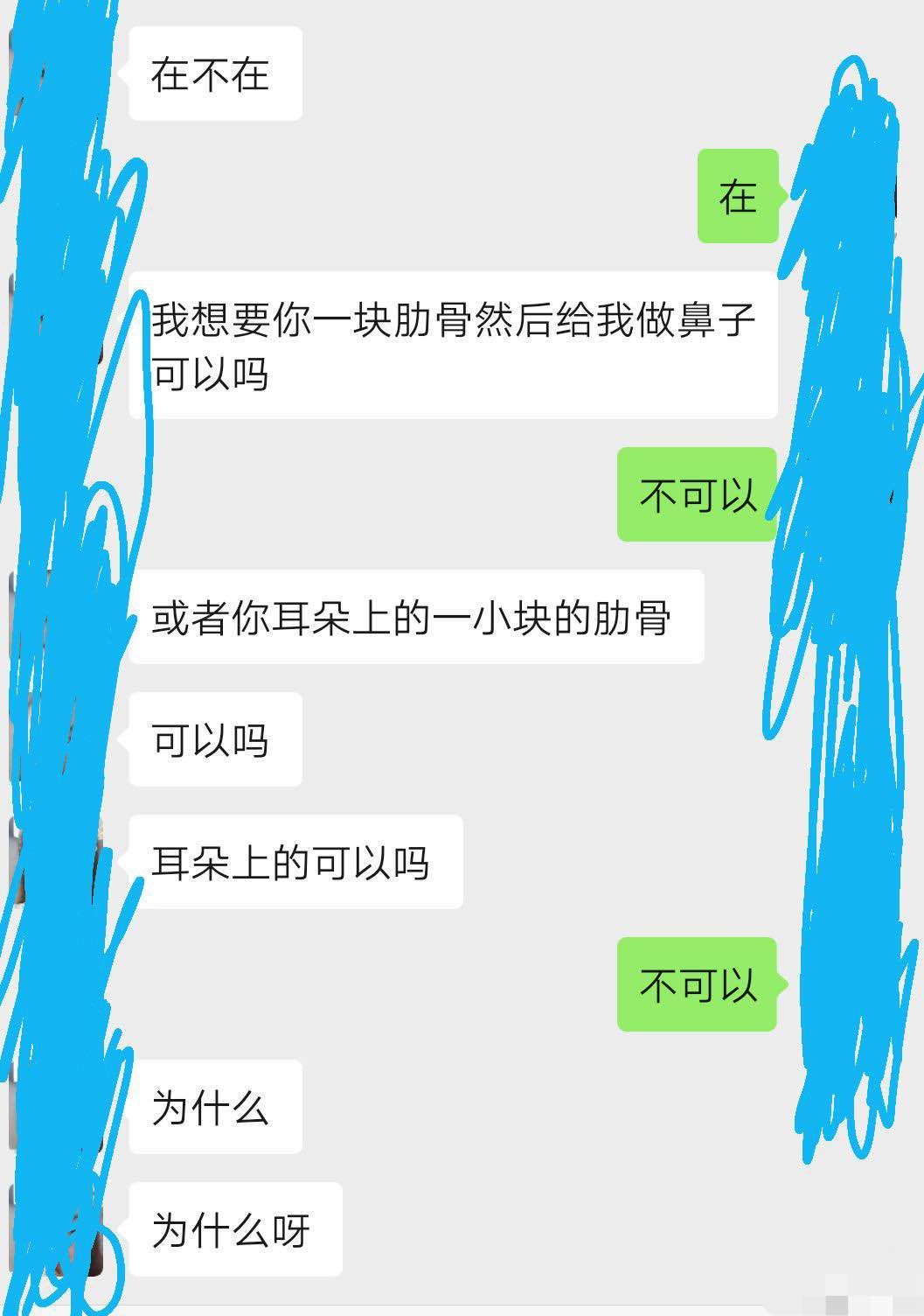 神回复笑到你抽筋聊天记录,淘宝神回复笑到你抽筋