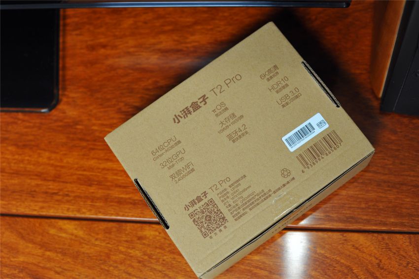 创维小湃盒子t2pro,200元以内电视盒子推荐